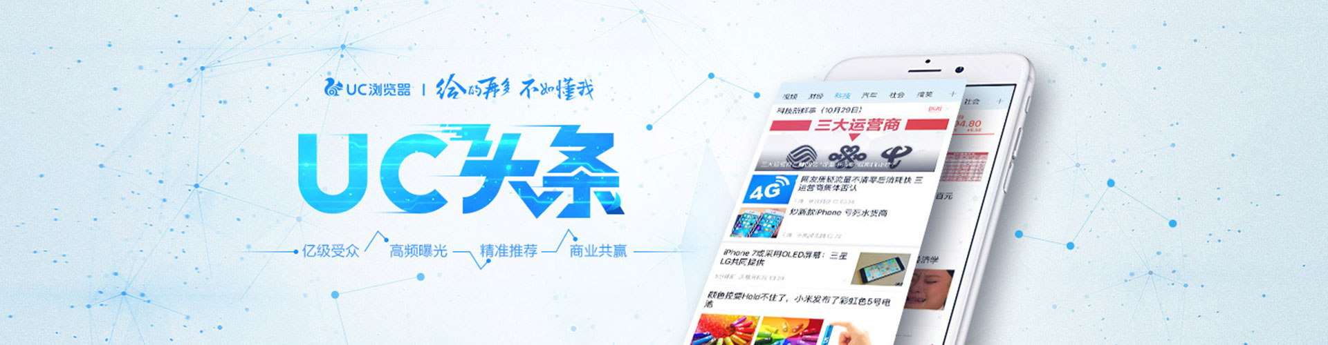景县百度网络推广
